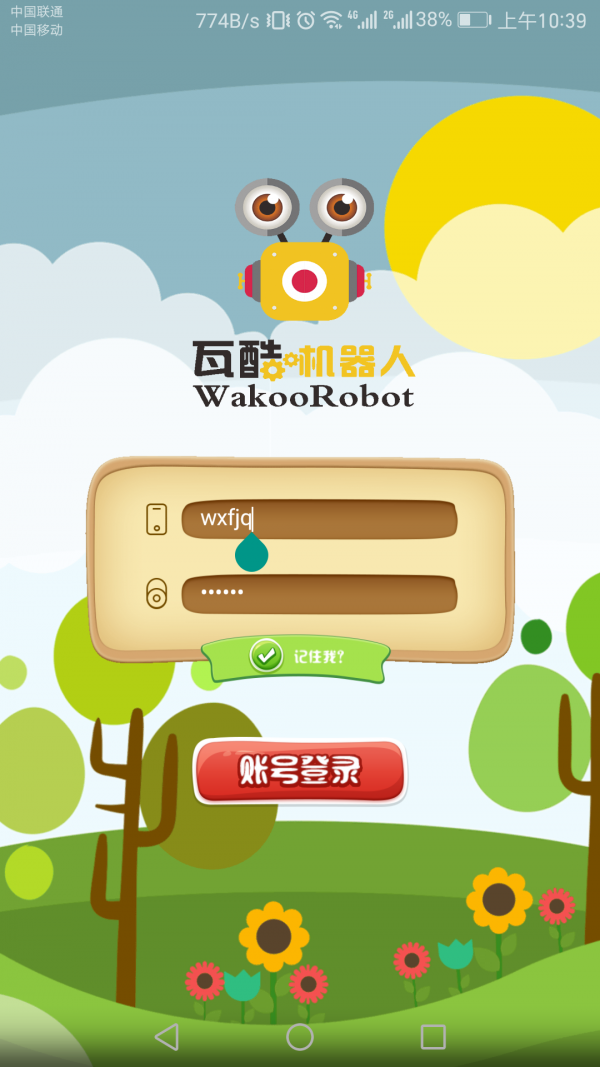 截图1
