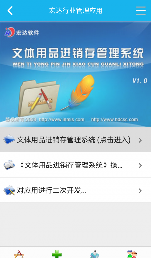 截图1