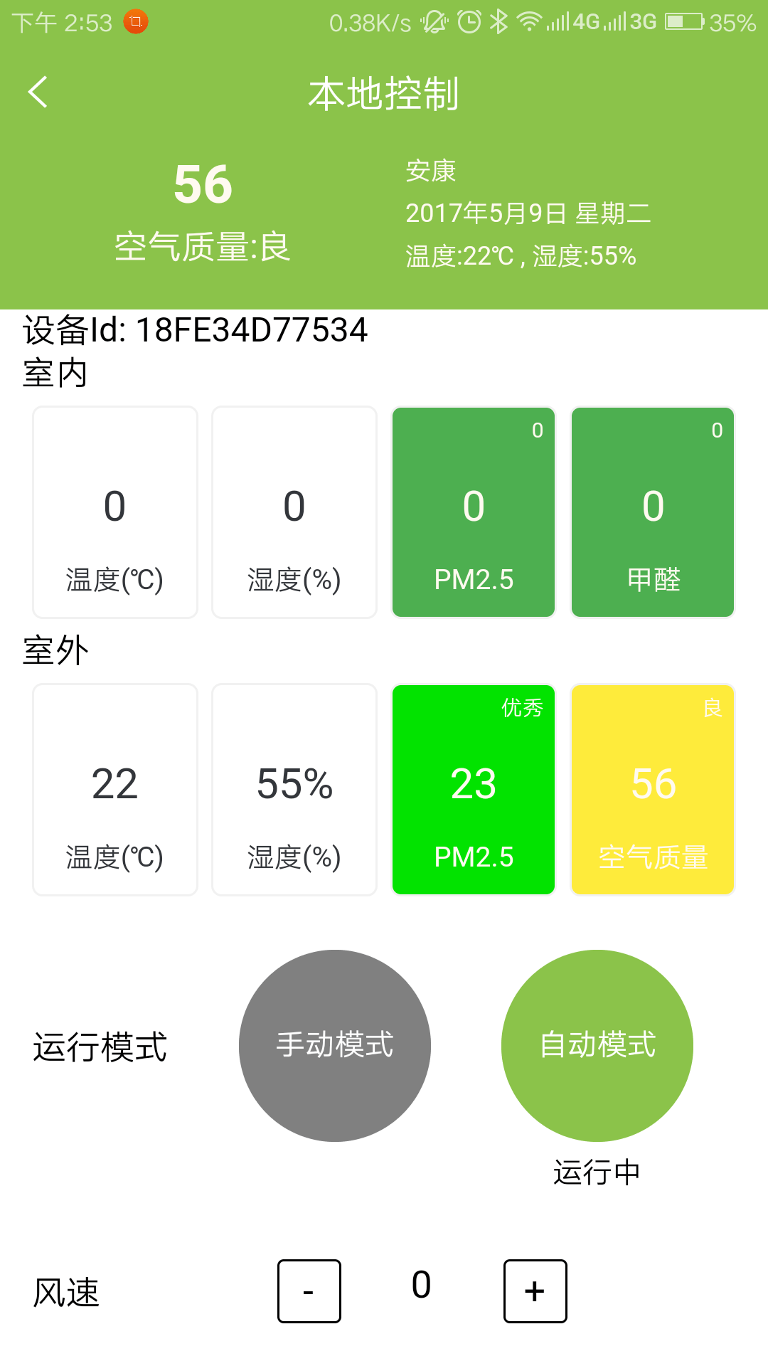 截图5