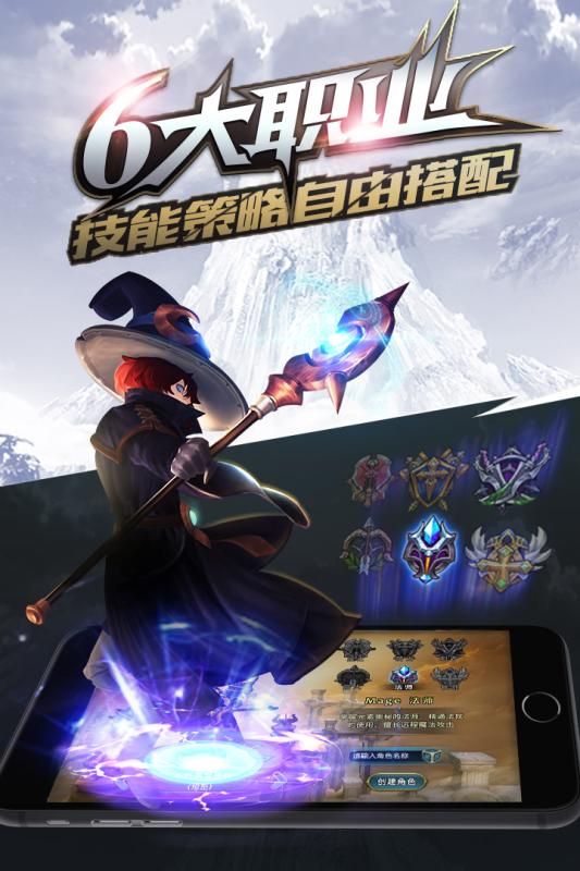 截图3