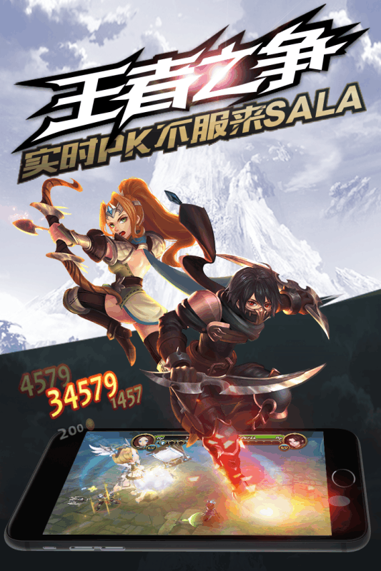 截图4