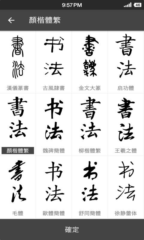 截图4