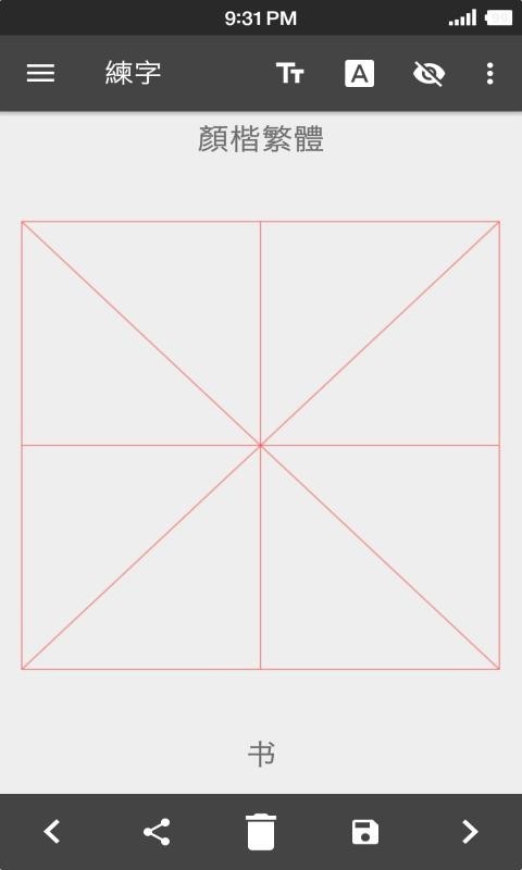 截图1