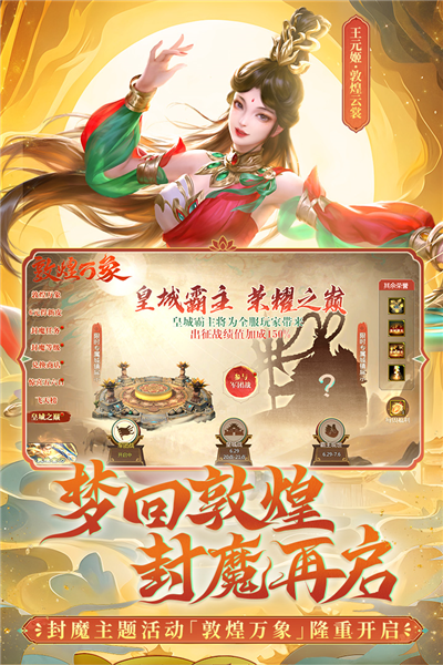 截图5