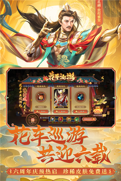 截图4