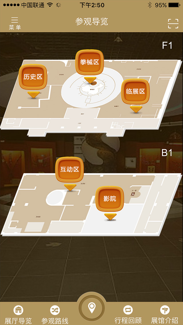 截图1