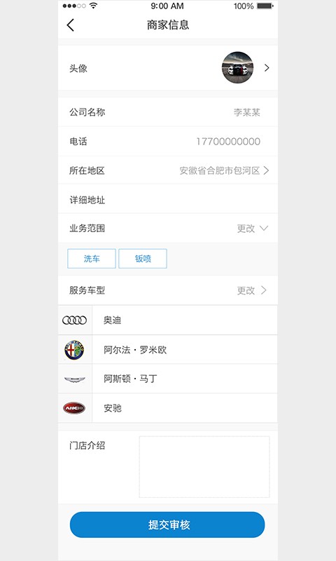 截图2