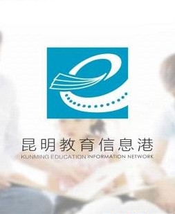 昆明市中小学生防艾知识竞赛_截图2