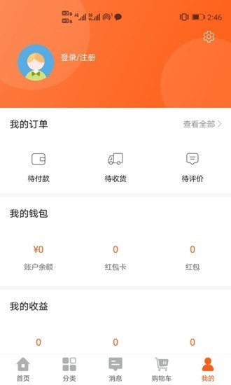 截图2