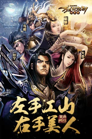 截图2