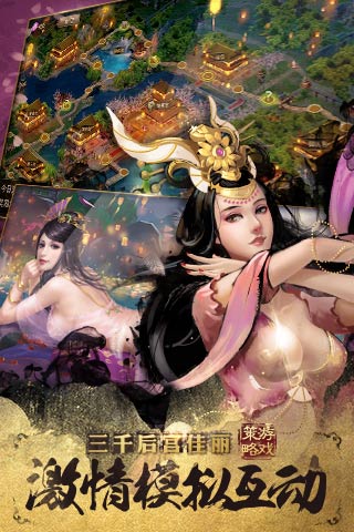 截图3