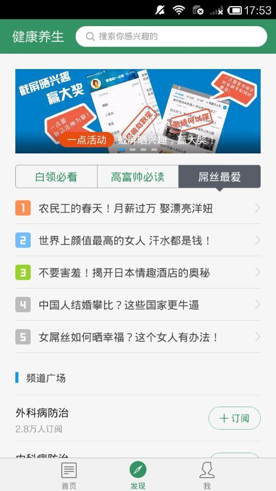 截图1