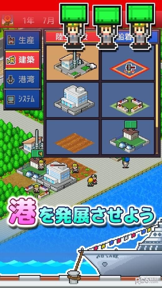截图3