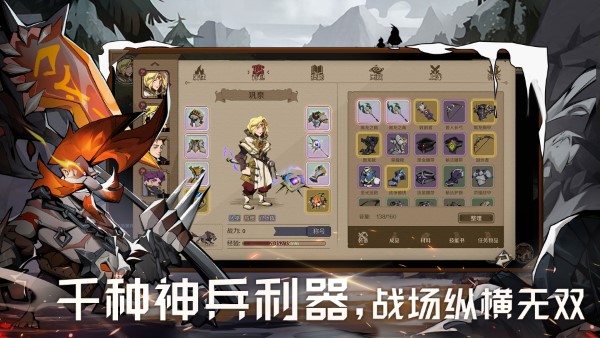 截图2