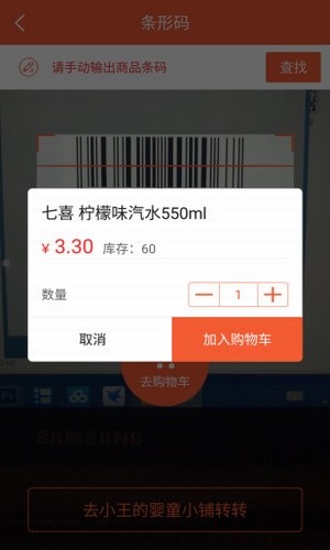 截图1