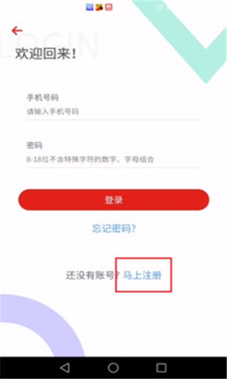 今日老区_截图1
