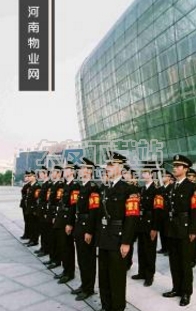 河南物业网_截图2