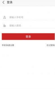 河南物业网_截图1