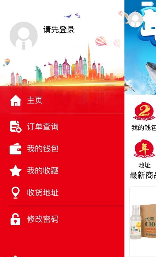 截图3