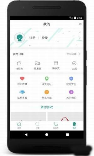 截图1