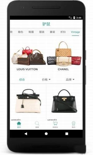 截图3