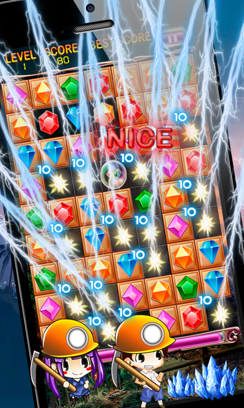 截图3