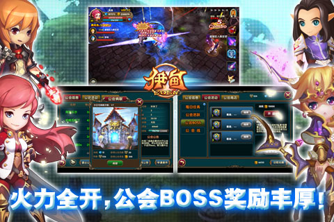 截图2