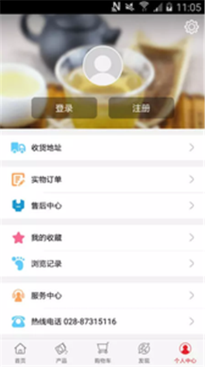 截图1