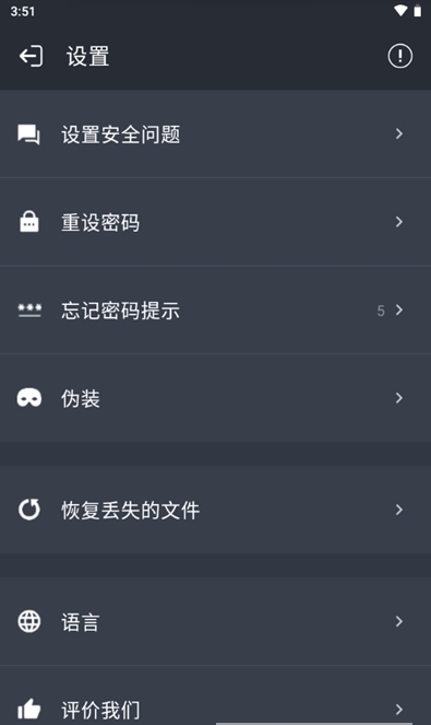网址缩短生成器_截图1