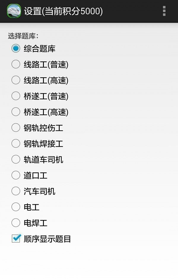 上海工务_截图2
