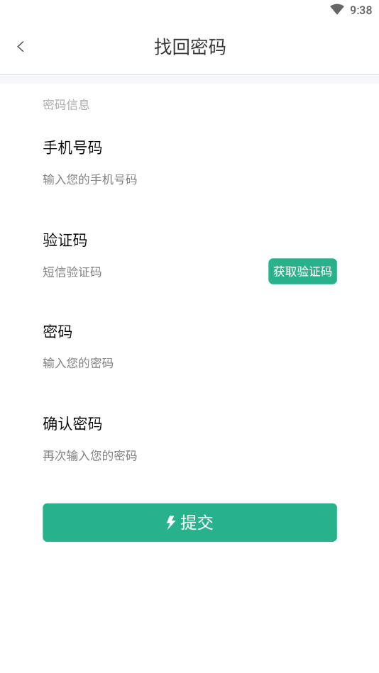 截图3