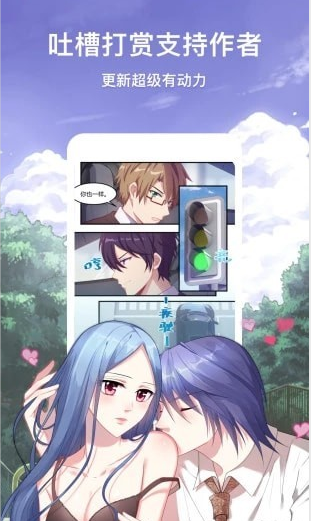 截图2