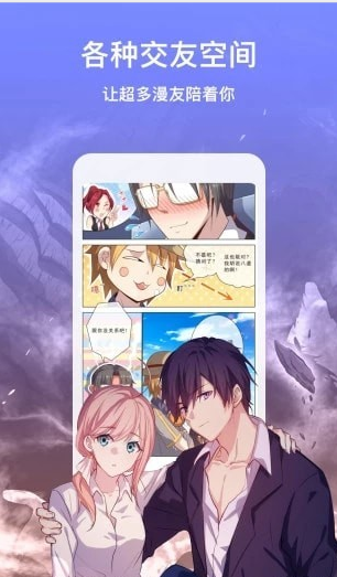 截图1