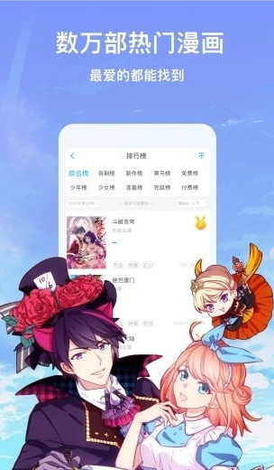 截图3