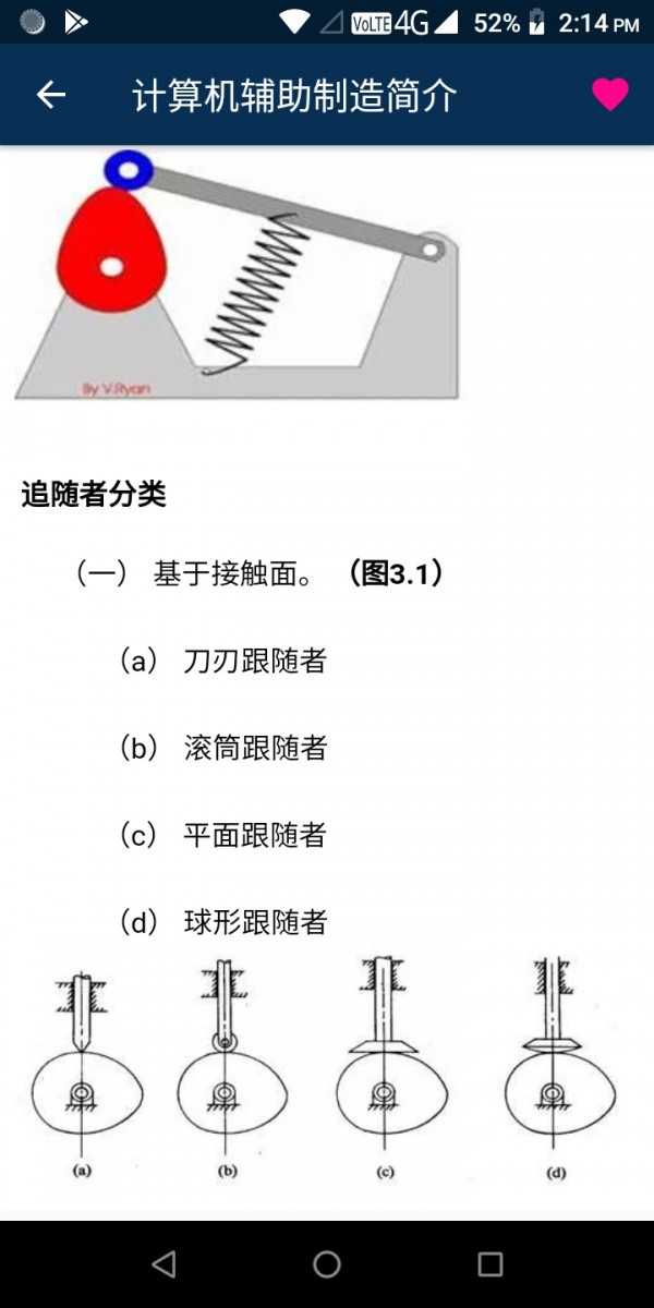 机器理论_截图1