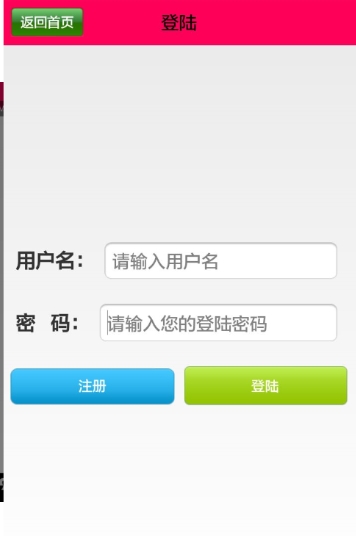 飞院二手街_截图3
