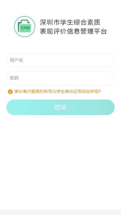 截图4