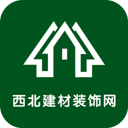 西北建材装饰