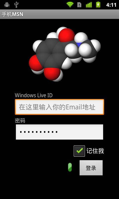 截图3
