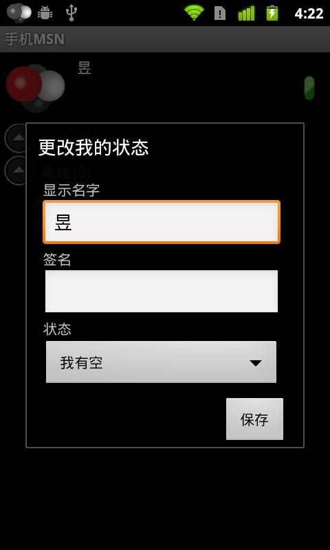 截图1