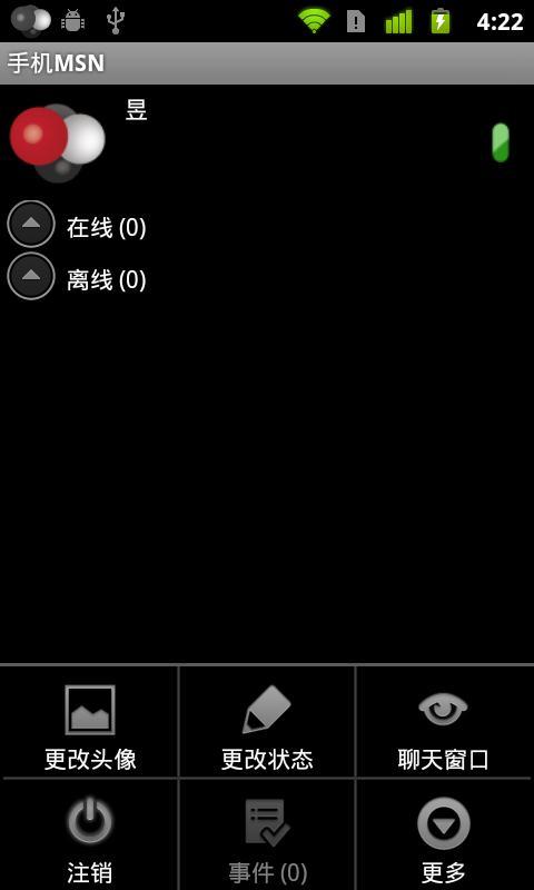 截图4