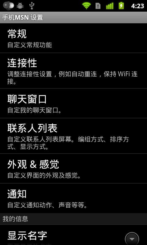 截图2