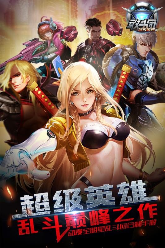 截图3