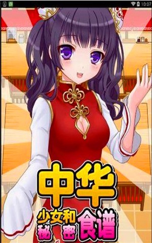 截图1