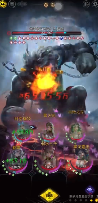 地下城堡3祖灵之地攻略怎么过