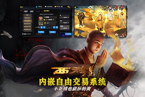 截图1