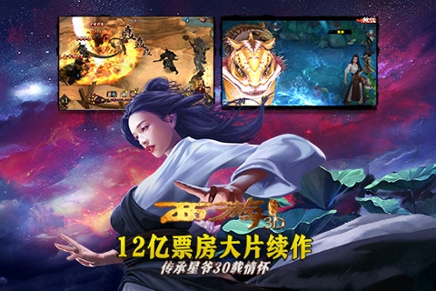 截图2