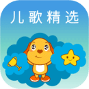 小天才儿歌精选