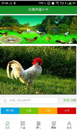 截图1