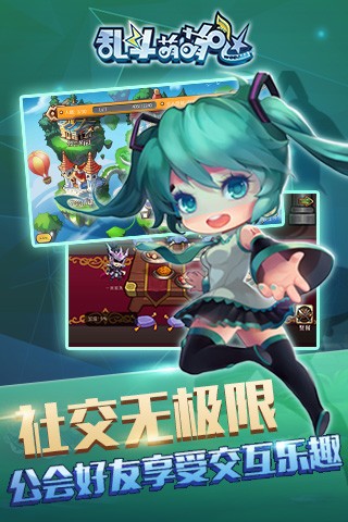 截图3